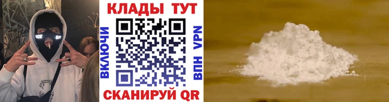Купить ГАШИШ  COCAIN  МЕФ  Канабис  Микунь