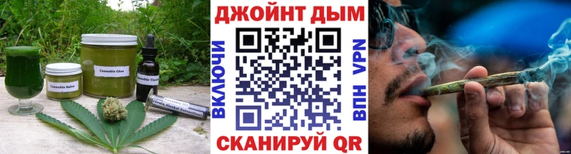 Купить  Микунь  Cannafood марихуана 