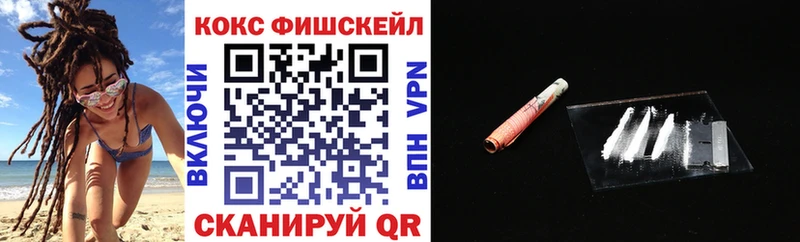 Cocaine 97% Микунь