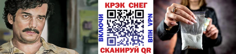 Купить закладки  Микунь  КОКАИН 99% 