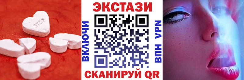 ЭКСТАЗИ таблы  Купить где  Микунь 