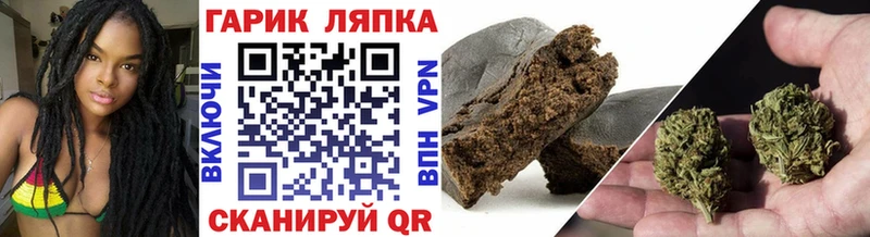 ГАШИШ hashish Микунь