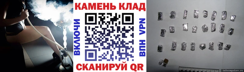 Купить закладки  Микунь  ГАШ Изолятор 