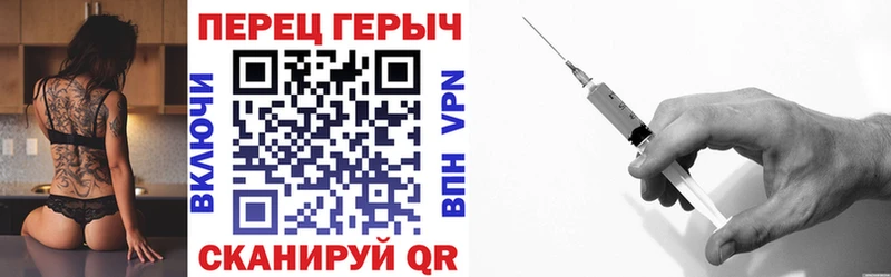 Купить где  Микунь  Героин Heroin 