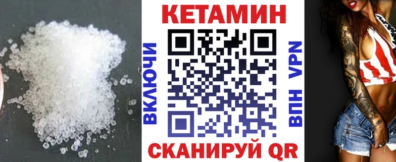 Кетамин ketamine  Купить где  Микунь 