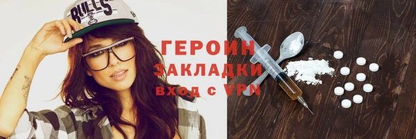 соль ск Горно-Алтайск