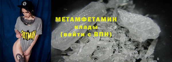 соль ск Горно-Алтайск