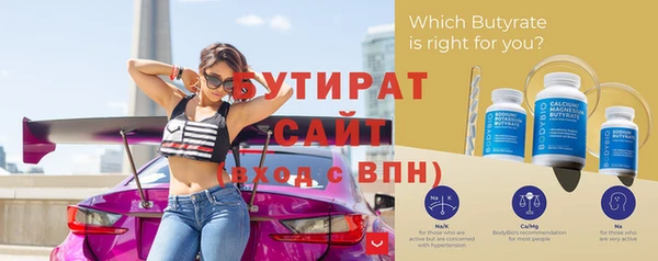 соль ск Горно-Алтайск