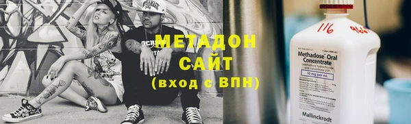соль ск Горно-Алтайск