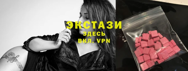 эйфоретик Горняк