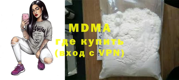 соль ск Горно-Алтайск