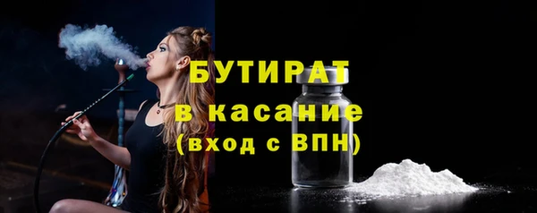 соль ск Горно-Алтайск