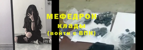 соль ск Горно-Алтайск
