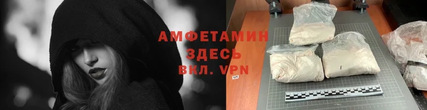 соль ск Горно-Алтайск