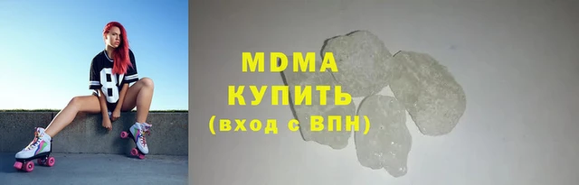 индика Горнозаводск