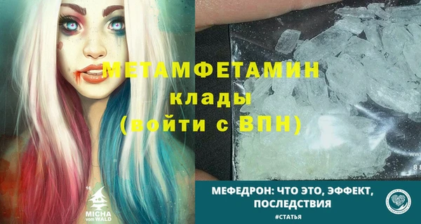 эйфоретик Горняк