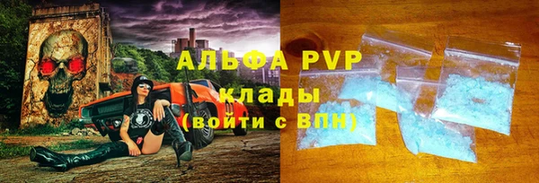 эйфоретик Горняк