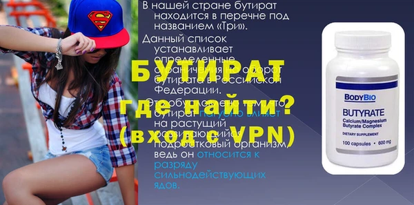 соль ск Горно-Алтайск
