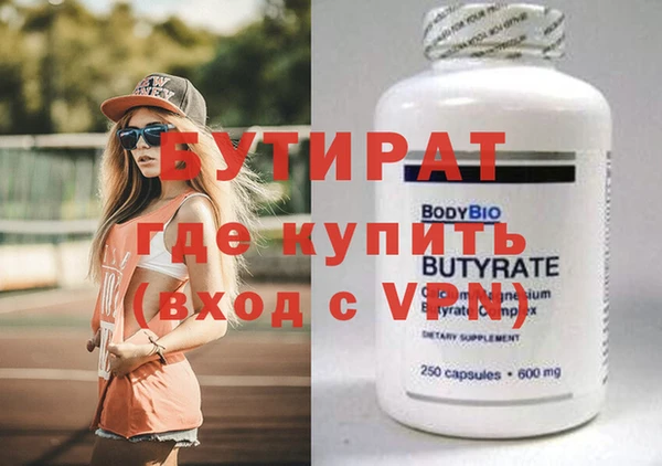 эйфоретик Горняк