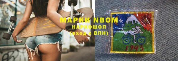 соль ск Горно-Алтайск