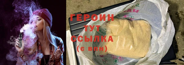 эйфоретик Горняк