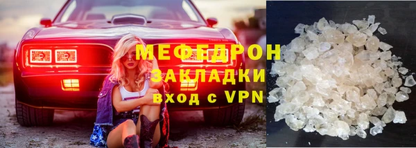 эйфоретик Горняк