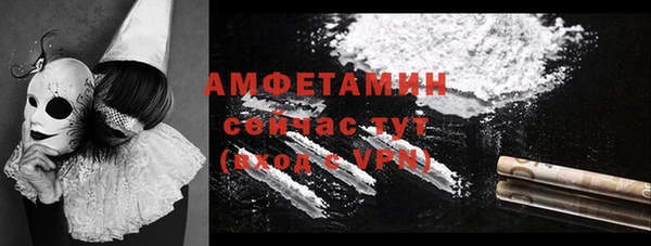 соль ск Горно-Алтайск