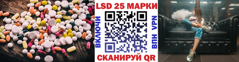 Лсд 25 экстази кислота  Купить закладки  Микунь 