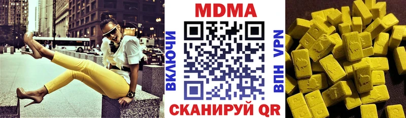 Купить  Микунь  MDMA кристаллы 