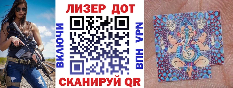 Купить где  Микунь  Марки NBOMe 1,8мг 