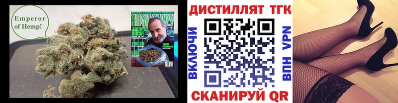 Купить  Микунь  ТГК вейп с тгк 